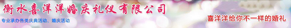 XUNWEI Information Technology CO.,LTD